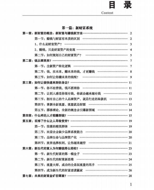 视频流量播放量怎么赚钱（自媒体人最大的误区是什么？）