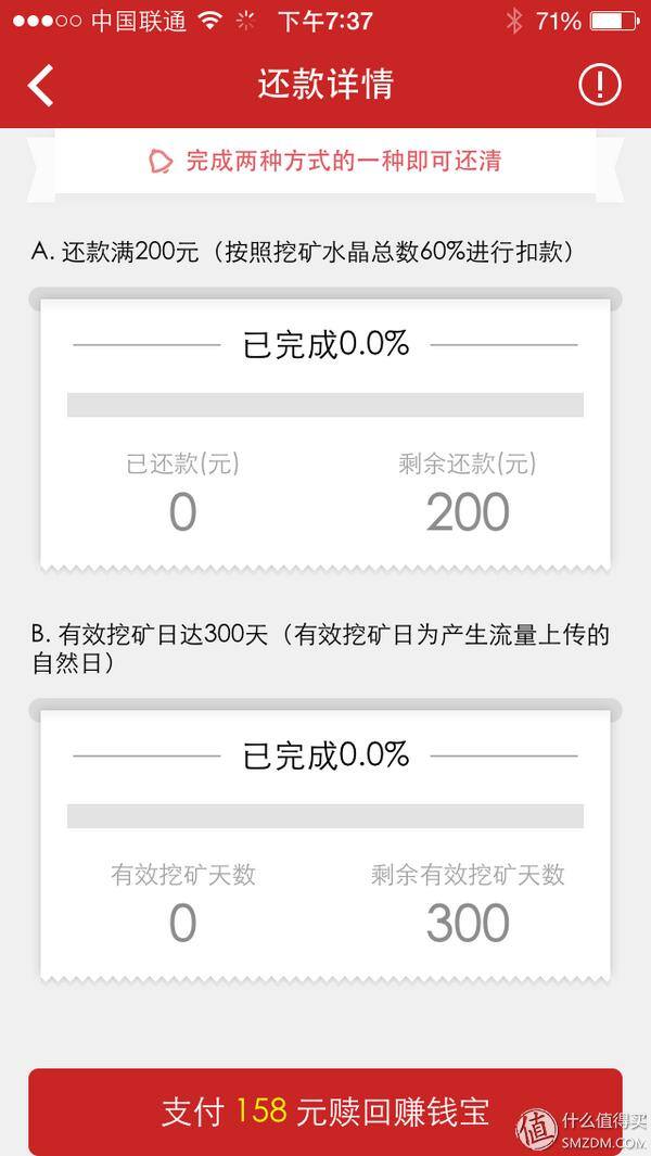 迅雷赚钱宝（工资收入不够，宽带挣钱来凑?迅雷赚钱宝入手）