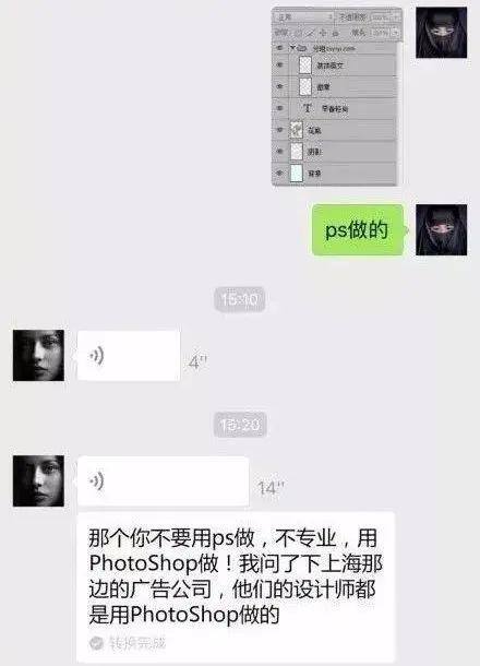 ps贴吧（jojo的ps吧）
