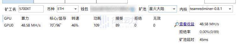 如何挖矿（gtx1070挖矿利润率超1000%）
