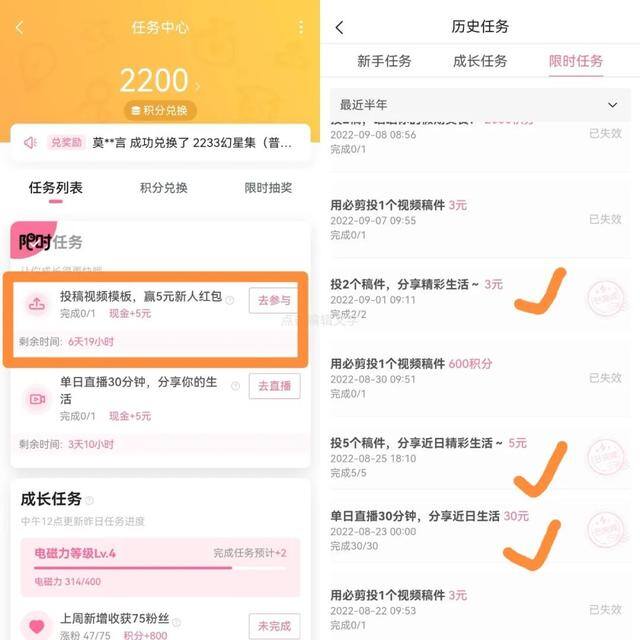 b站如何赚钱（如何在b站赚钱）