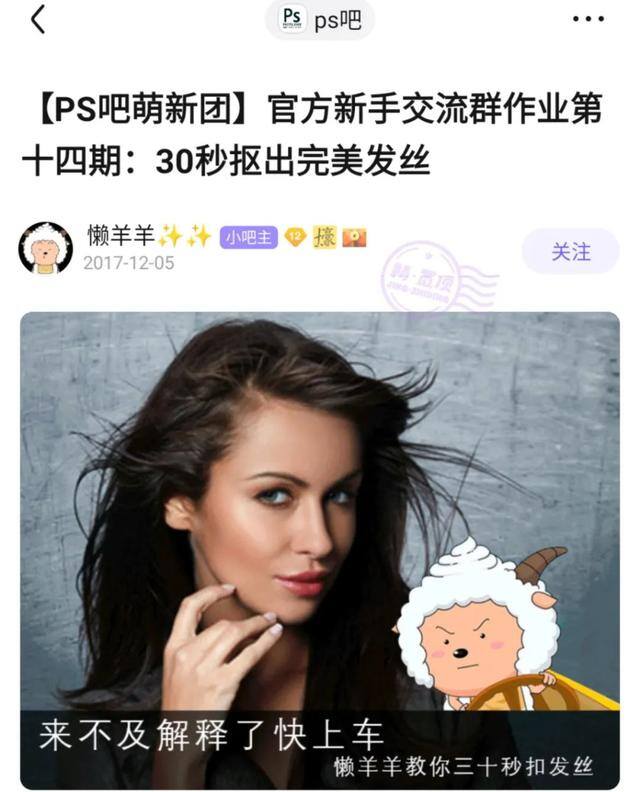 ps贴吧（jojo的ps吧）