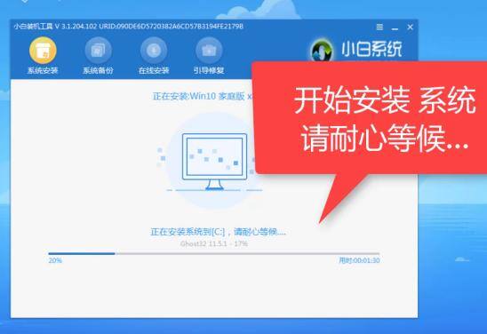 电脑自己怎么重装系统（新版小白一键重装系统教程）