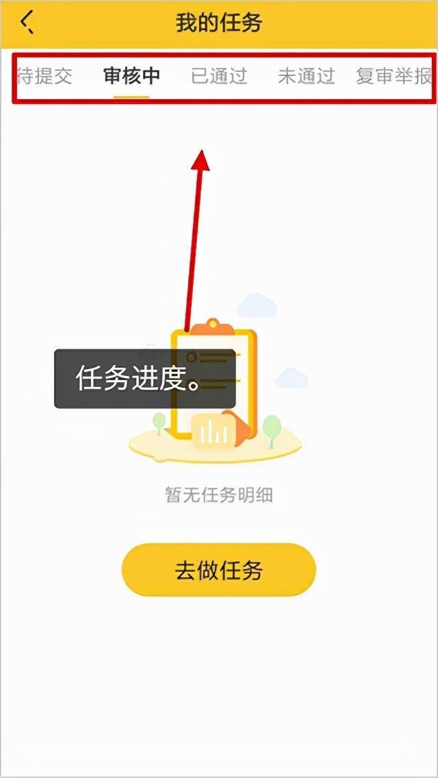 悬赏赚钱app下载（悬赏猫赚钱app最新版，秒提现到账，安全无忧）