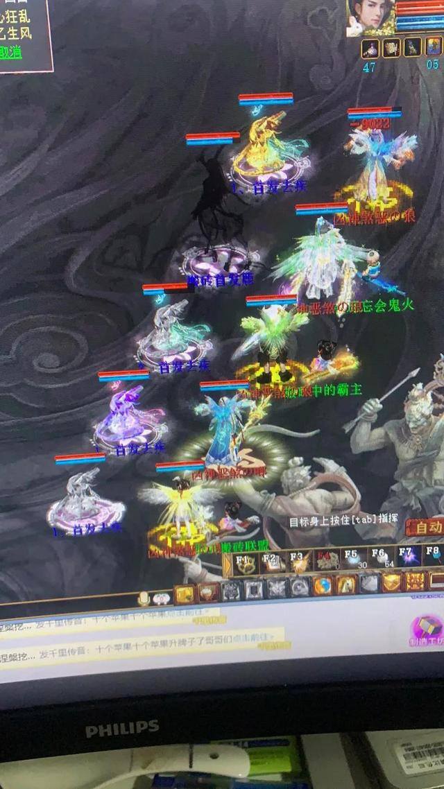 大话西游免费版（大话西游2：免费版神孩子培养攻略）