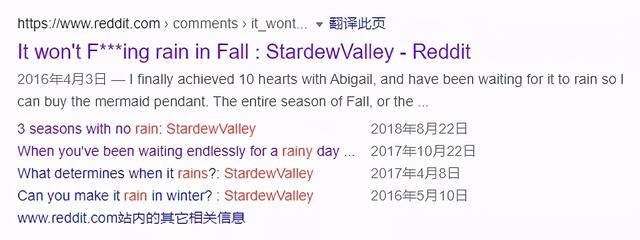 星露谷物语和谁结婚比较好（《星露谷物语》好感度加成攻略）