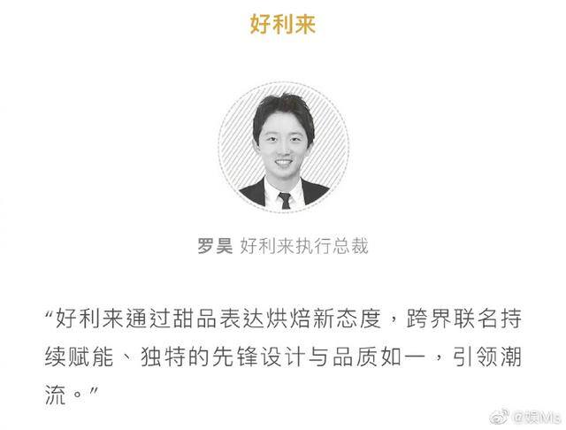 一对一视频聊天软件有哪些最赚钱（好利来的兄弟之争）