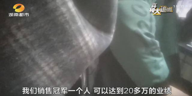抖音小视频能赚钱吗（湖南昱思教育：销售套路深！）