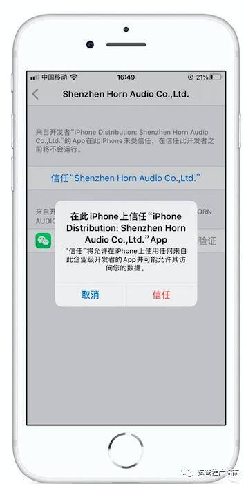 iphone13微信分身怎么弄（苹果手机如何同时登陆两个微信）