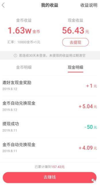 快手极速版app下（宝骏上一代车型怎么做？）