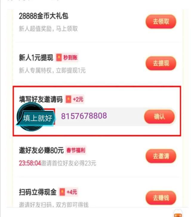 极速版抖音赚钱（抖音极速版怎么赚钱）