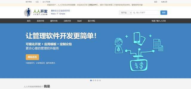游戏兼职赚钱正规平台（开发互联网软件外包平台）