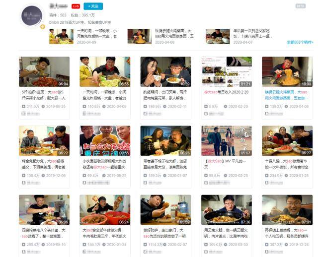 b站怎么赚钱（b站如何赚钱？）