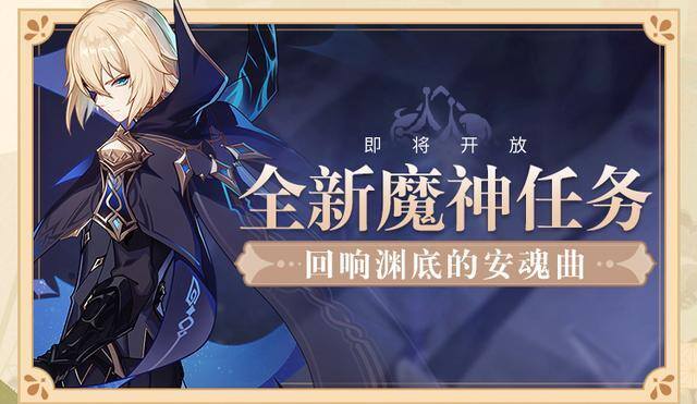 不用登陆就能玩的游戏（原神2.6版本即将上线流风眷堇庭上线时间为3月30日）