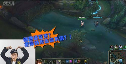虎牙怎么直播（《德玛虎牙》第一期内容揭秘当陈赫遇上lol演员）