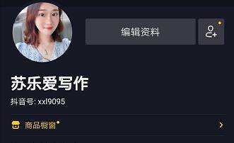 怎么玩抖音赚钱（抖音变现的5大误区）