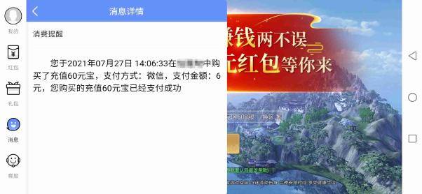 1小时赚100元的游戏（黑马找不到后台，iphone12值得买吗？）