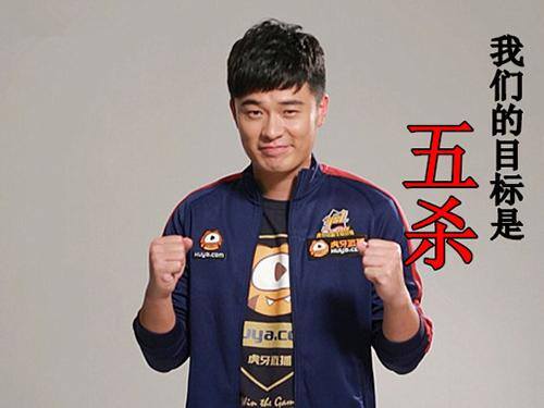 虎牙怎么直播（《德玛虎牙》第一期内容揭秘当陈赫遇上lol演员）