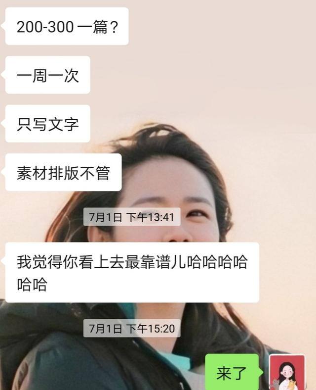豆瓣稿费银行真的可以挣到钱吗（自媒体兼职怎么赚钱）