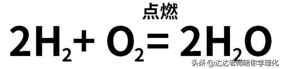 在家制作氢气最简单的方法（初中化学中氢气的收集与检测）