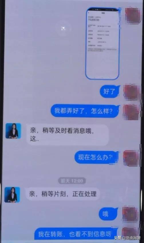 刷口令红包赚佣金赚钱吗（「净网2019」女子刷单赚钱被骗！）