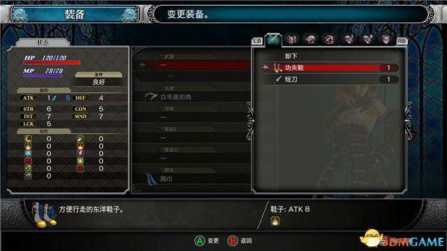 地下城堡3被诅咒的金币怎么获得（《血污：夜之仪式》游戏介绍）