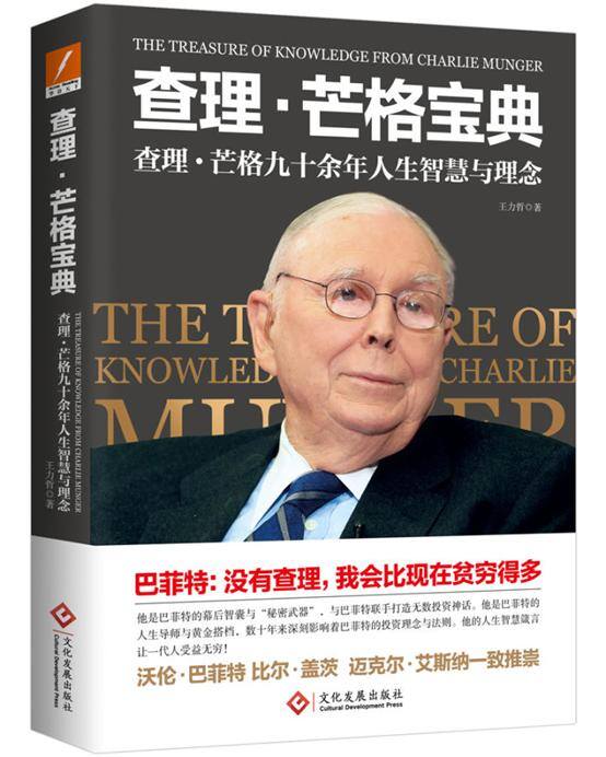 怎么学理财（理财书籍推荐）
