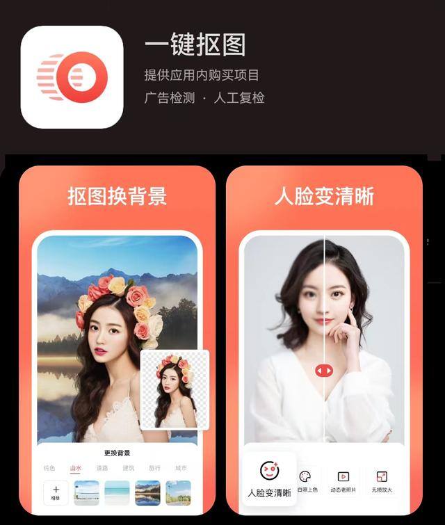 抖音特效制作（最近抖音很火的ai换脸视频，制作方法原来这么简单）