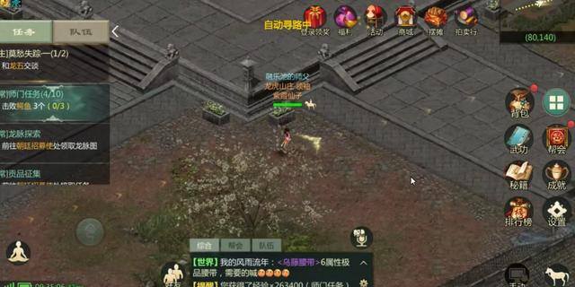 可以赚零花钱的游戏（《剑网1：归来》手游为什么这么火？）