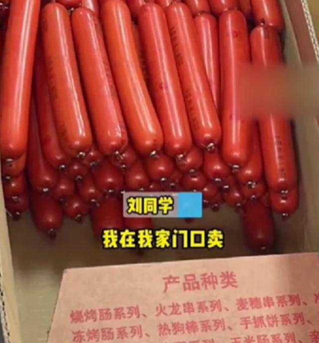 卖烤肠一天能挣多少钱（女生寒假活动充实，利用假期时间不能集中）