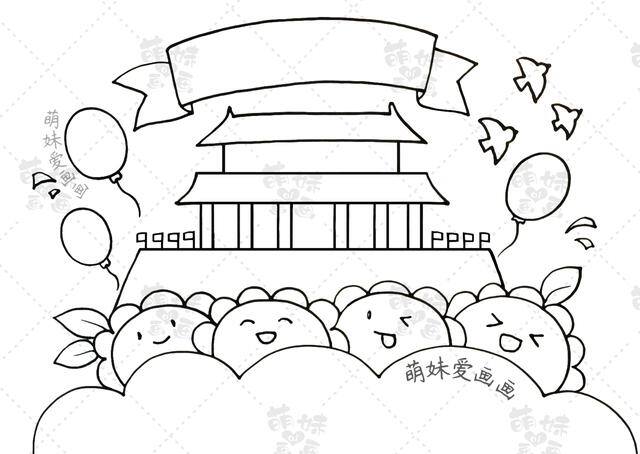 画画大全简单漂亮（2022国庆节手抄报及简笔画合集，简单又漂亮！）