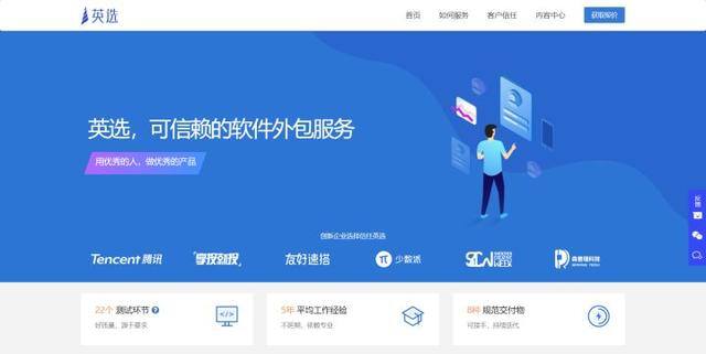 游戏兼职赚钱正规平台（开发互联网软件外包平台）