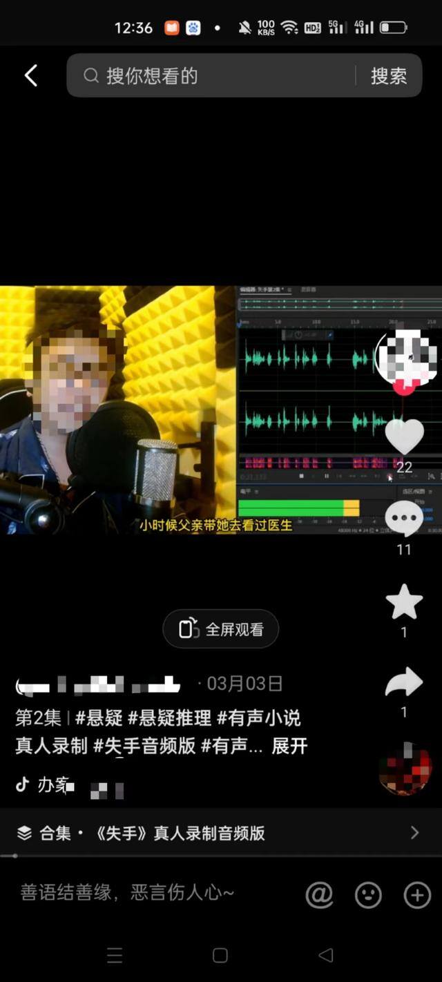 知乎上如何发文章赚钱（抖音小说推文账号如何获利？）