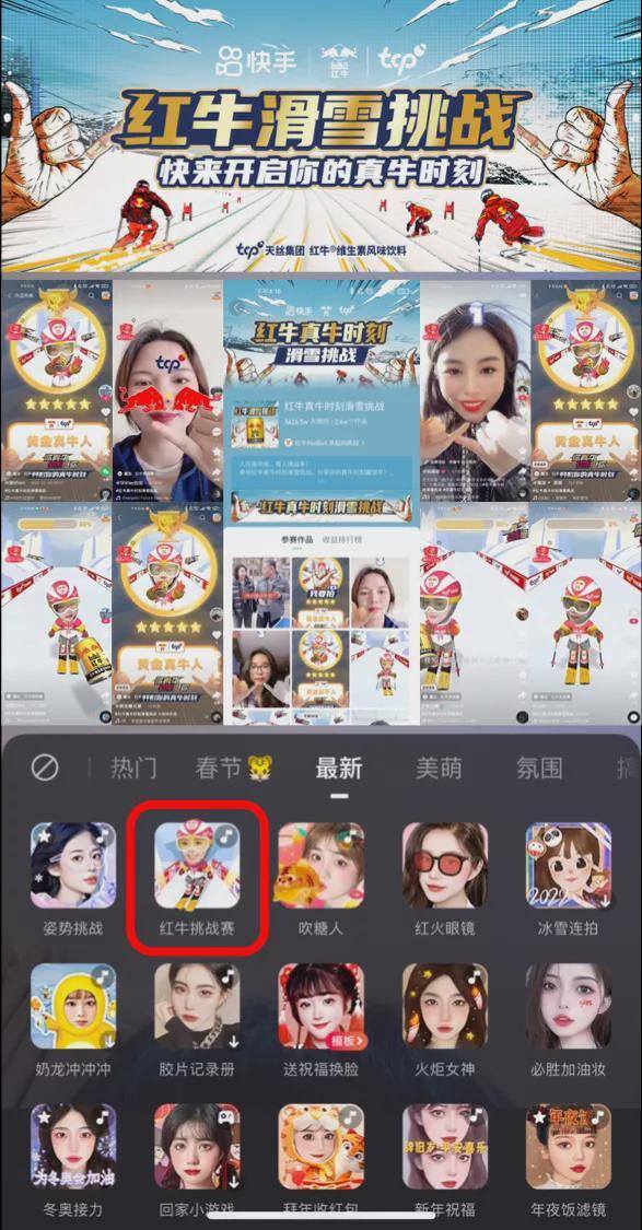 快手播放量可以赚钱吗（快手冬奥会开幕倒计时！）
