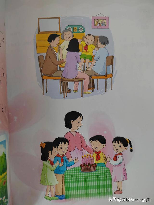 二年级简单又好看的画（小学数学教材插画，这是鸡蛋里挑骨头吗？）