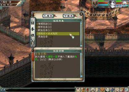 大话西游2一天赚150元（《大话西游2》手游买号攻略）