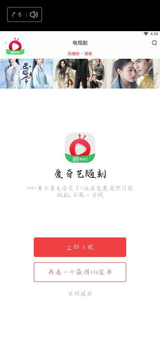 vivo手机走路赚钱是真的吗（手机金币不涨了，怎么办？）