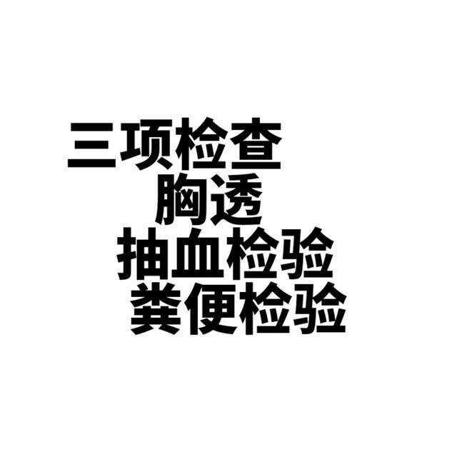 工作健康证怎么办理（健康证怎么办理）