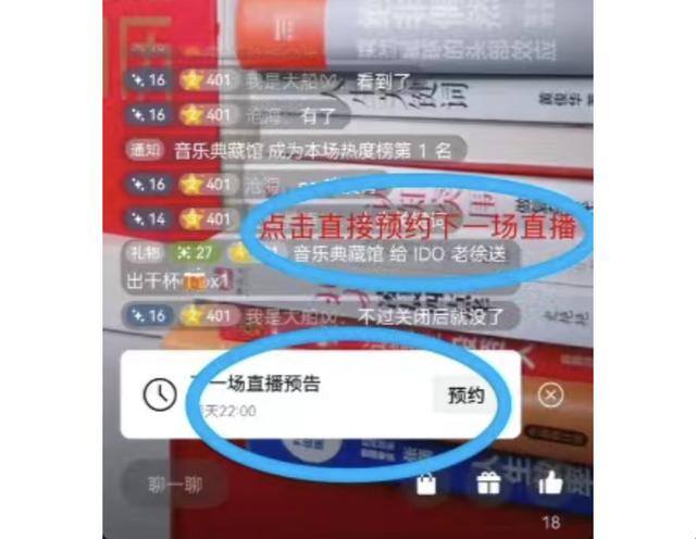 微信视频号能赚钱吗（视频号新功用太牛了）