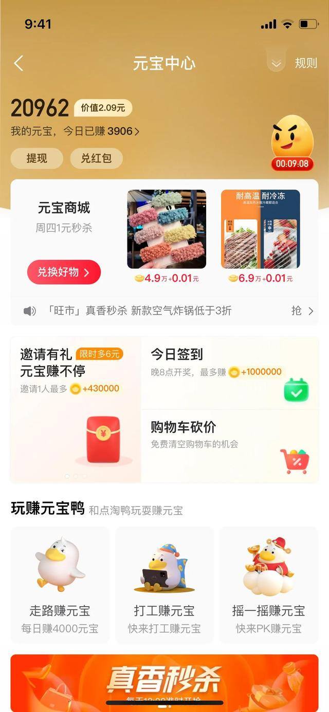 番茄小说赚15元需要多少金币（10个手机赚钱软件）