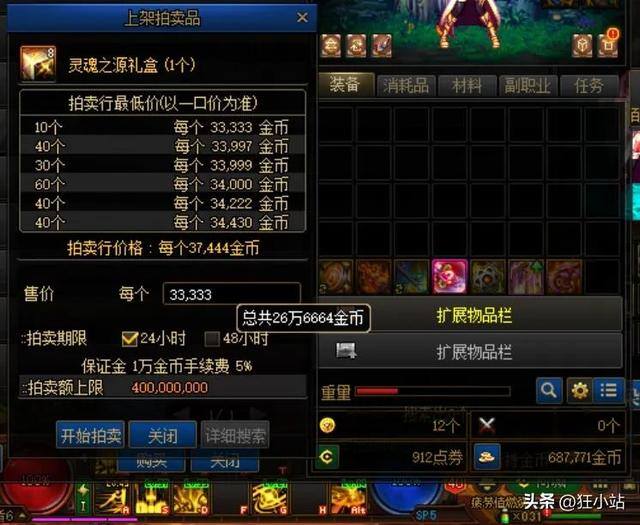 dnf搬砖吧（dnf：3.5w的角色和2.0w的角色测试搬砖，我酸了两眼含泪！）