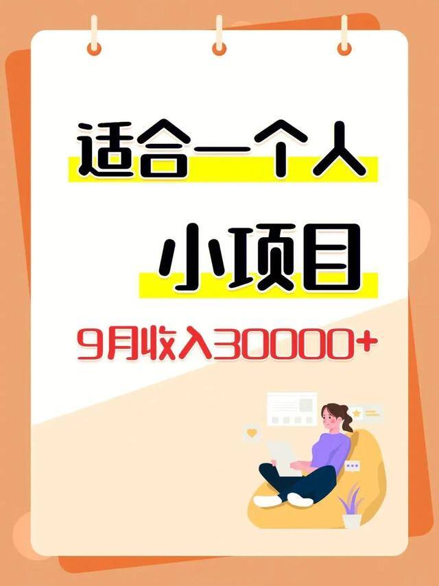 家庭小型工厂创业项目（我的创业经历）