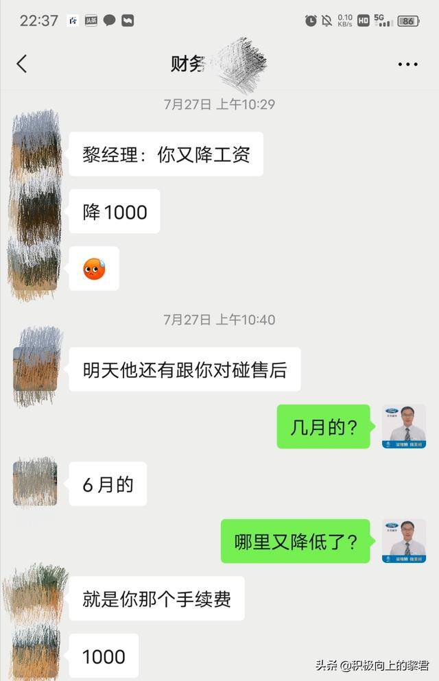手机兼职软件（自媒体赚钱的三个建议）