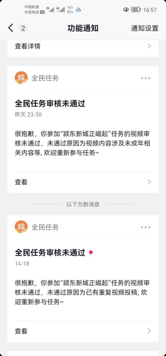 抖音看视频赚钱是真的假的（说星图任务和全民任务不需要粉丝量的请告诉我你说的是真的吗？）