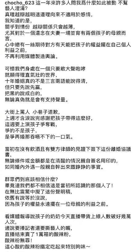 100万热度的主播能赚多少（汪小菲怒怼大s一家，前婆婆卖1万箱酸辣粉，当天销售金额高达155万）