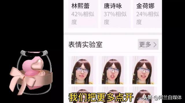 微信制作表情包（用微信怎样把手机上的照片添加到你的微信表情包里？太好玩了！）
