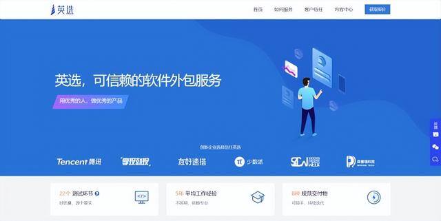 猪八戒兼职平台官网（适合python兼职接单的网站）