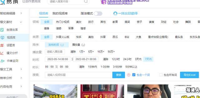 美食博主怎么赚钱（美食博主怎么赚钱？）