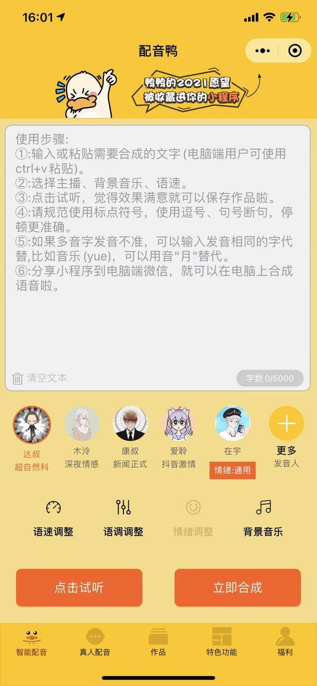 赚钱小程序（帮你省钱还能让你副业赚钱的8个app）