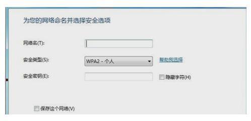 电脑怎么连接网络（如何设置无线网络？）